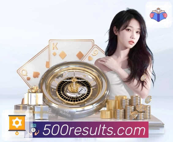 500彩票网官方 App 展示图